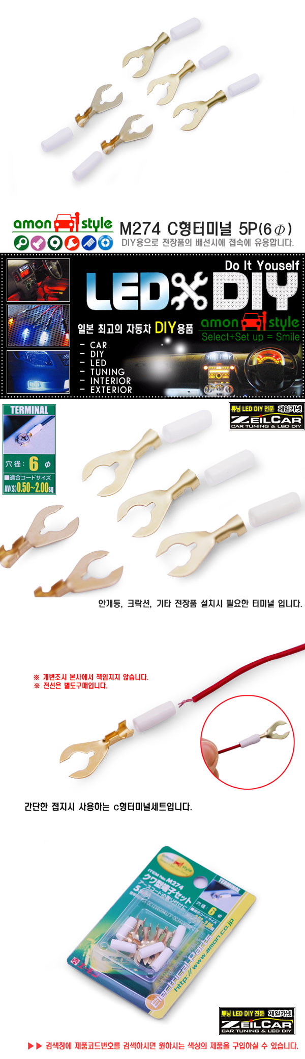 ����ī�� �ڵ���DIY, Ʃ��, �ڵ�����ǰ