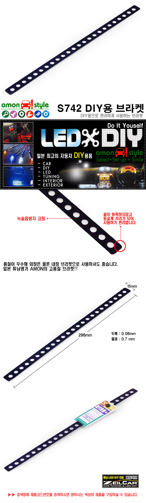 ����ī�� �ڵ���DIY, Ʃ��, �ڵ�����ǰ