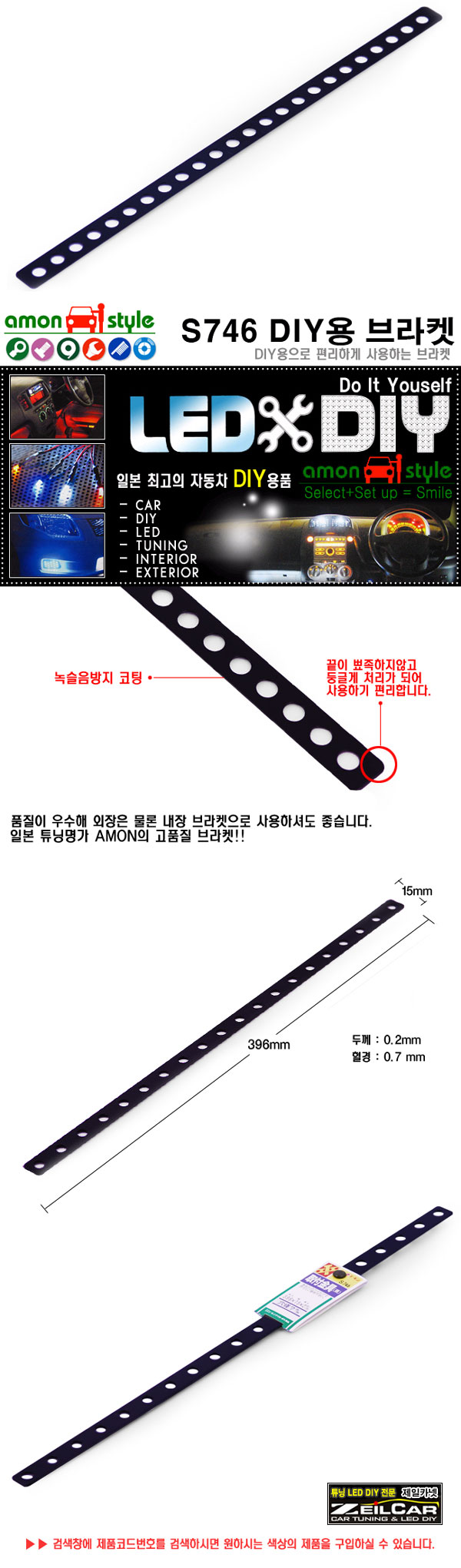 ����ī�� �ڵ���DIY, Ʃ��, �ڵ�����ǰ