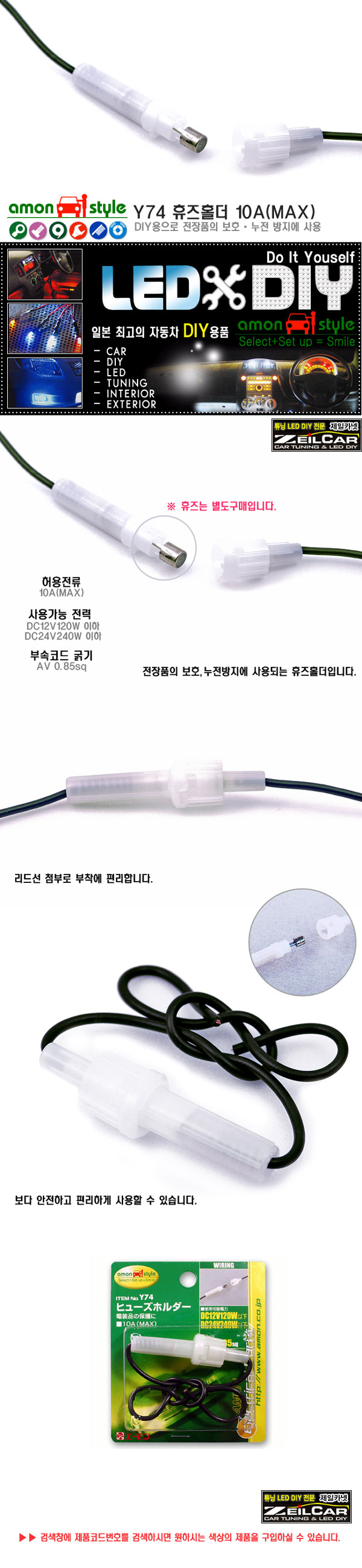 ����ī�� �ڵ���DIY, Ʃ��, �ڵ�����ǰ