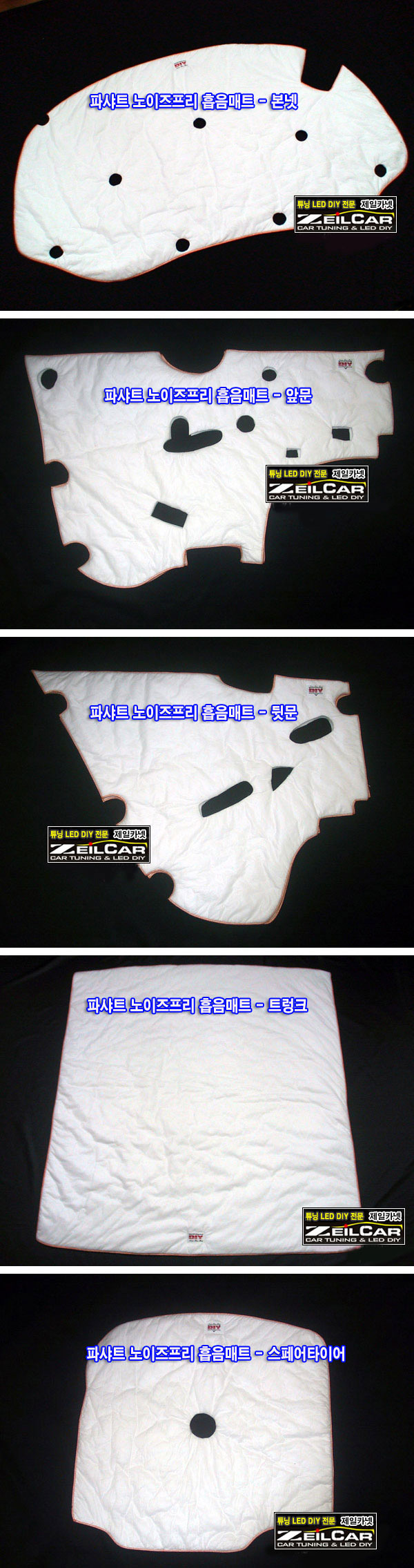 ����ī�� �ڵ�������, ������Ʈ