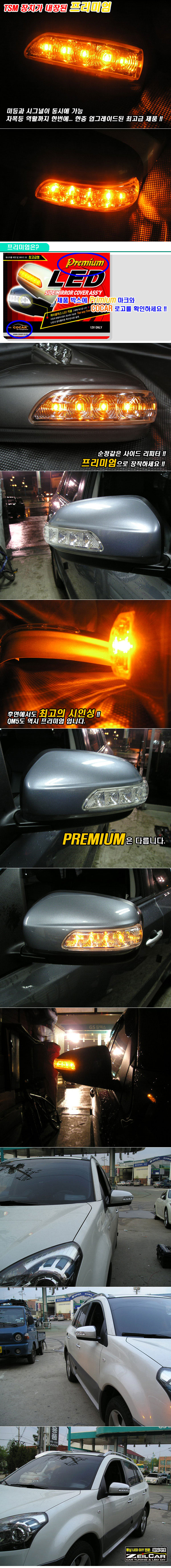 ����ī��, QM5 LED���̵�̷�Ŀ��, �����̾� ������