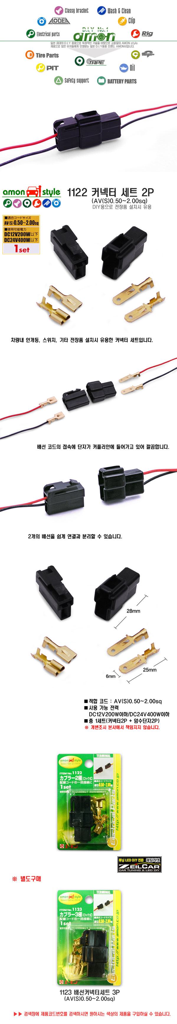 ����ī�� �ڵ���DIY, Ʃ��, �ڵ�����ǰ
