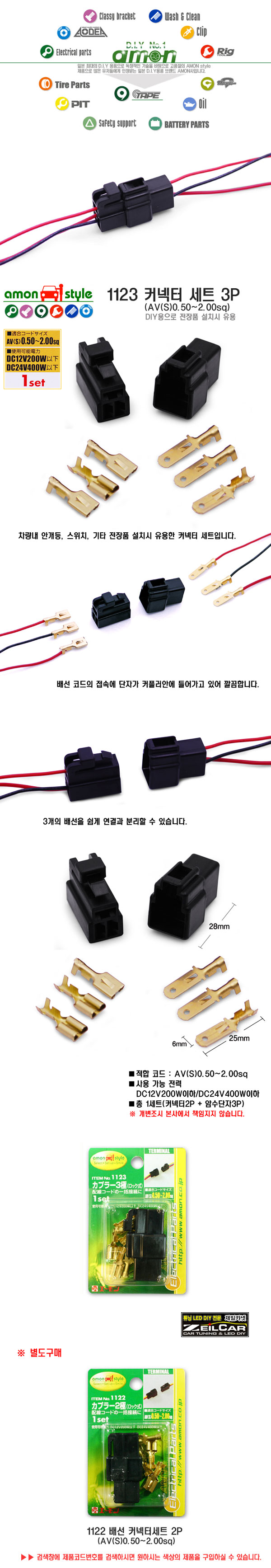 ����ī�� �ڵ���DIY, Ʃ��, �ڵ�����ǰ