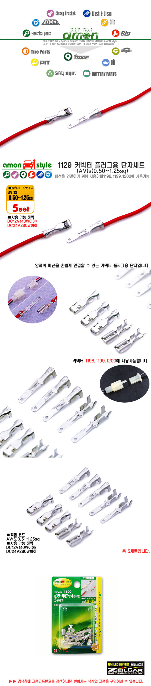 ����ī�� �ڵ���DIY, Ʃ��, �ڵ�����ǰ