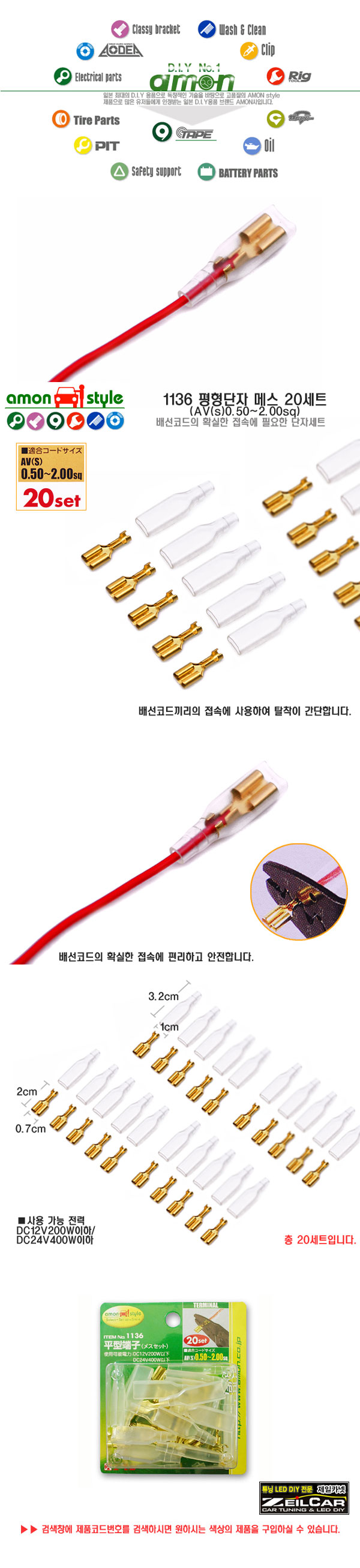 ����ī�� �ڵ���DIY, Ʃ��, �ڵ�����ǰ