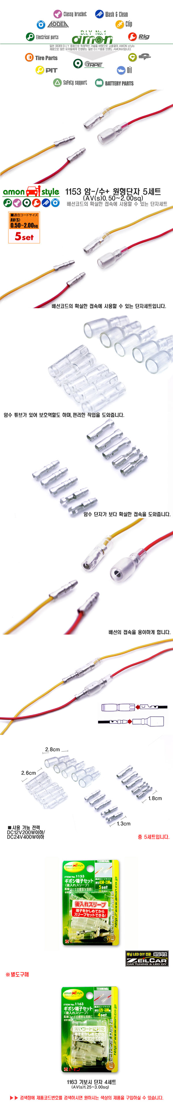 ����ī�� �ڵ���DIY, Ʃ��, �ڵ�����ǰ