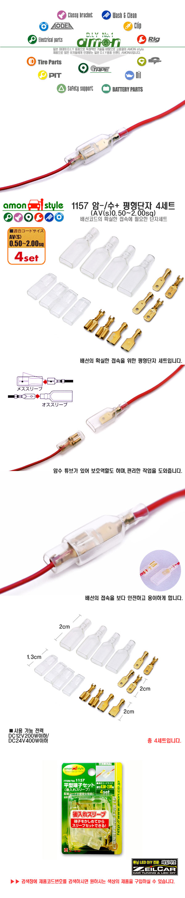 ����ī�� �ڵ���DIY, Ʃ��, �ڵ�����ǰ