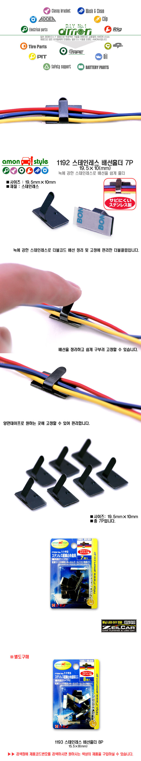 ����ī�� �ڵ���DIY, Ʃ��, �ڵ�����ǰ