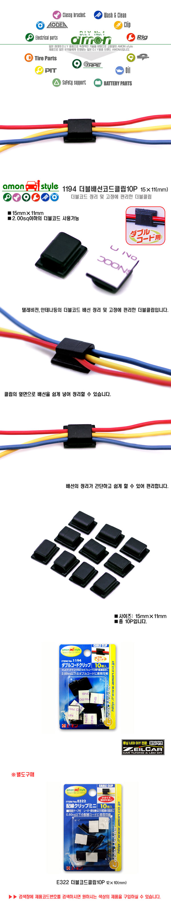 ����ī�� �ڵ���DIY, Ʃ��, �ڵ�����ǰ