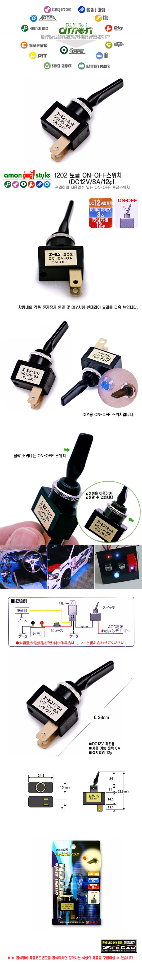 ����ī�� �ڵ���DIY, Ʃ��, �ڵ�����ǰ