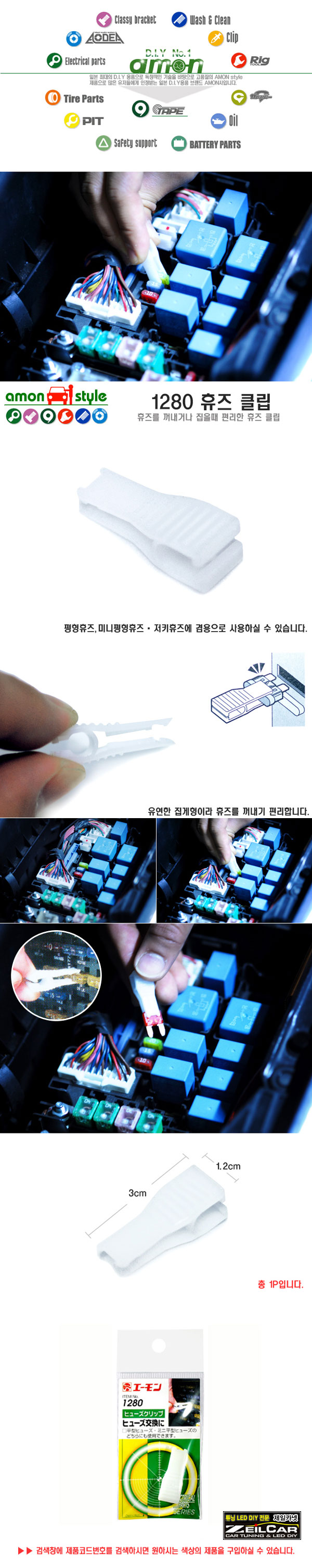 ����ī�� �ڵ���DIY, Ʃ��, �ڵ�����ǰ
