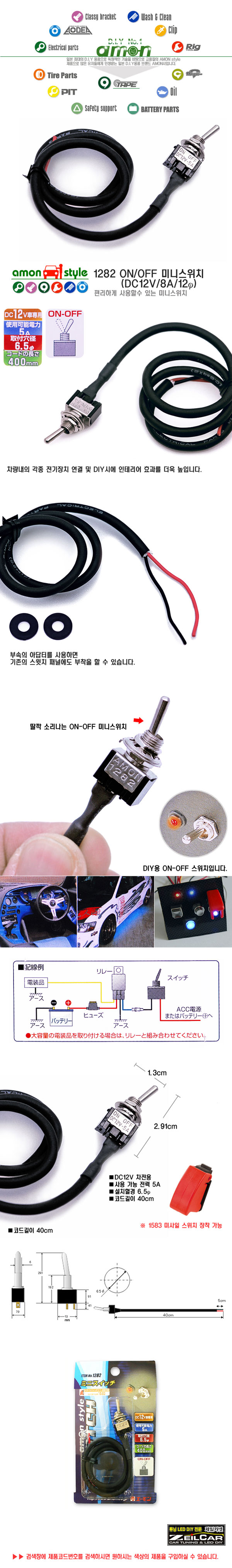 ����ī�� �ڵ���DIY, Ʃ��, �ڵ�����ǰ