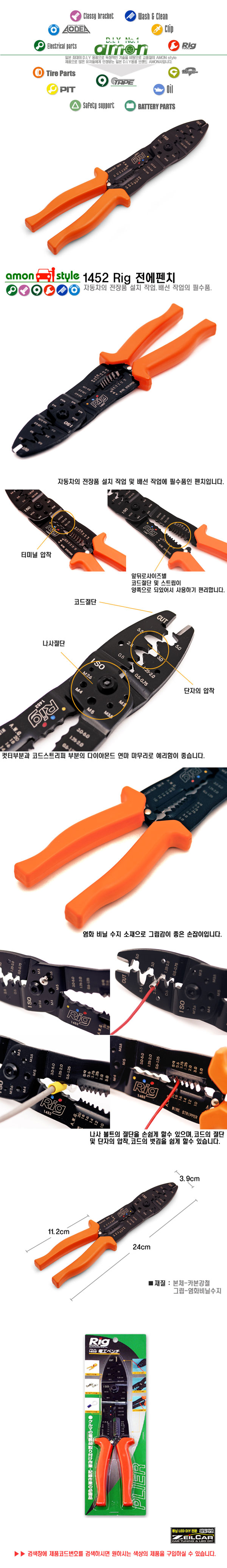 ����ī�� �ڵ���DIY, Ʃ��, �ڵ�����ǰ