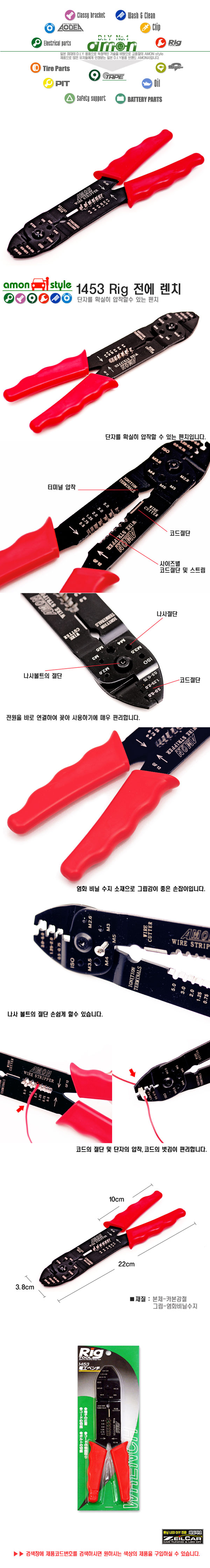 ����ī�� �ڵ���DIY, Ʃ��, �ڵ�����ǰ