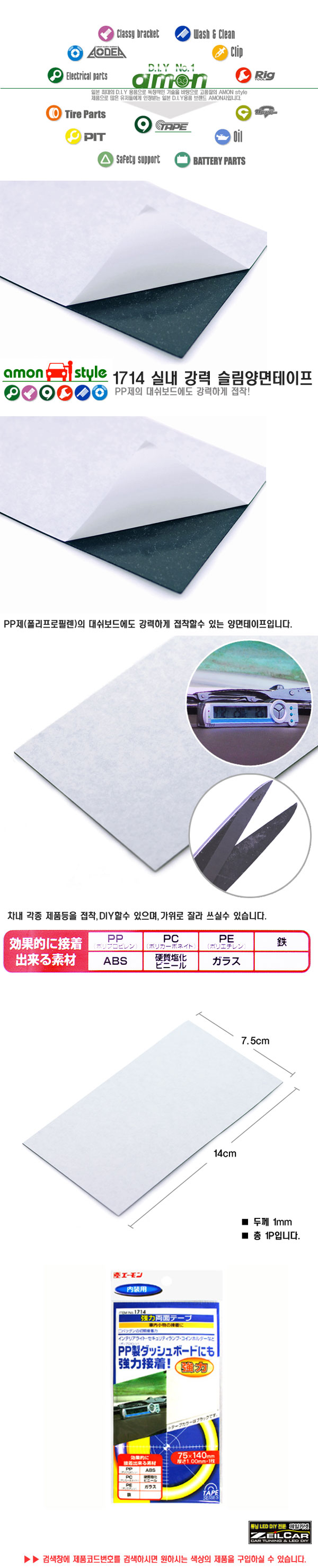 ����ī�� �ڵ���DIY, Ʃ��, �ڵ�����ǰ