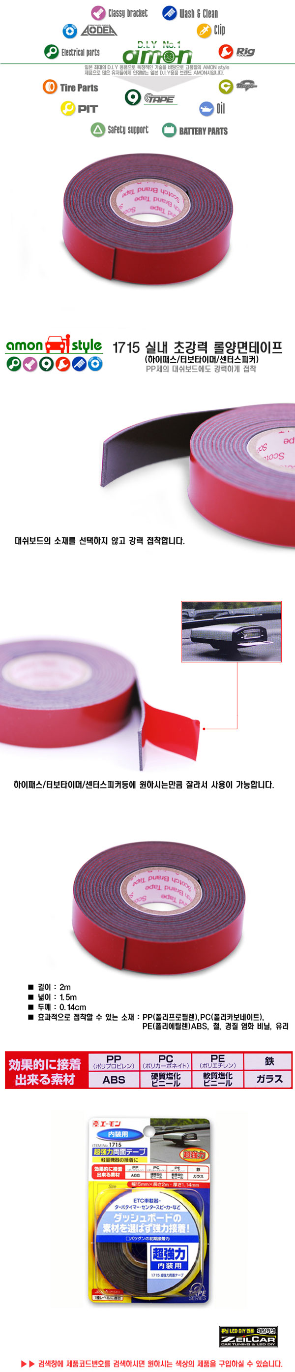 ����ī�� �ڵ���DIY, Ʃ��, �ڵ�����ǰ