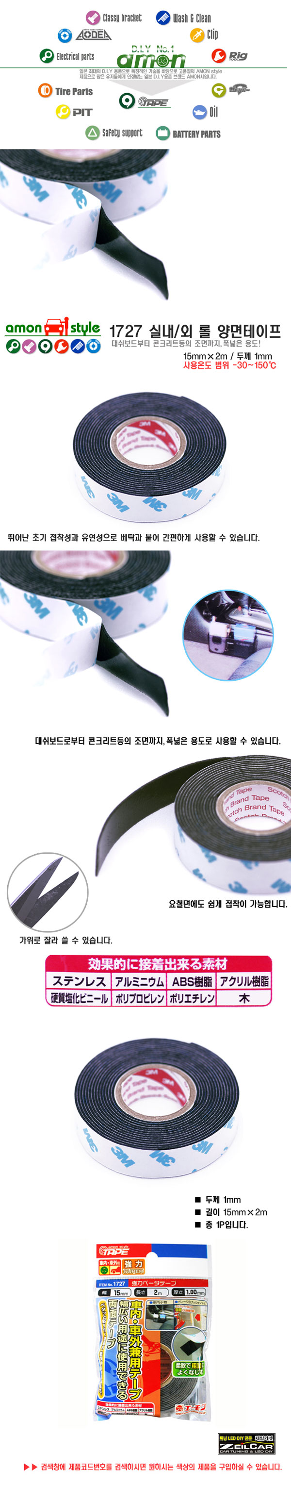 ����ī�� �ڵ���DIY, Ʃ��, �ڵ�����ǰ
