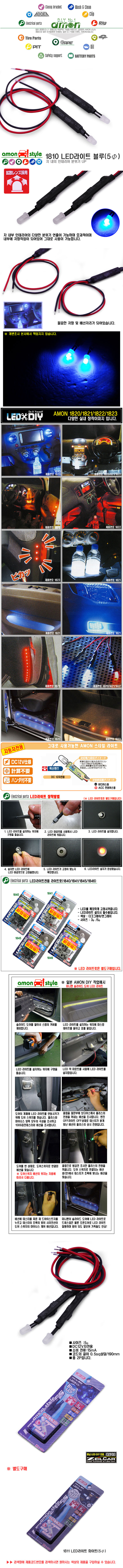 ����ī�� �ڵ���DIY, Ʃ��, �ڵ�����ǰ