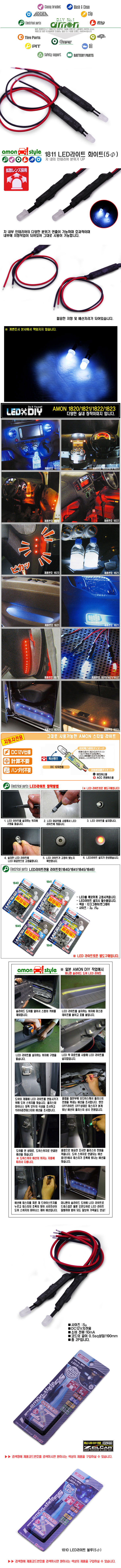 ����ī�� �ڵ���DIY, Ʃ��, �ڵ�����ǰ