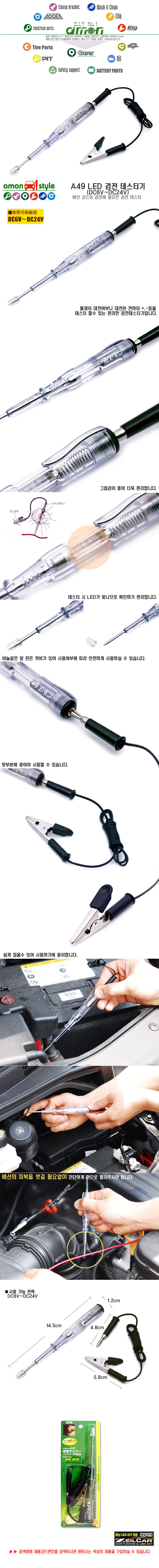 ����ī�� �ڵ���DIY, Ʃ��, �ڵ�����ǰ