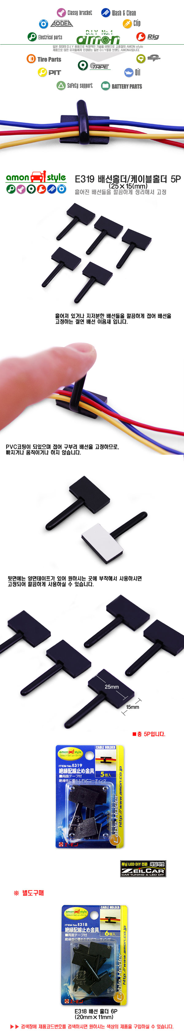 ����ī�� �ڵ���DIY, Ʃ��, �ڵ�����ǰ