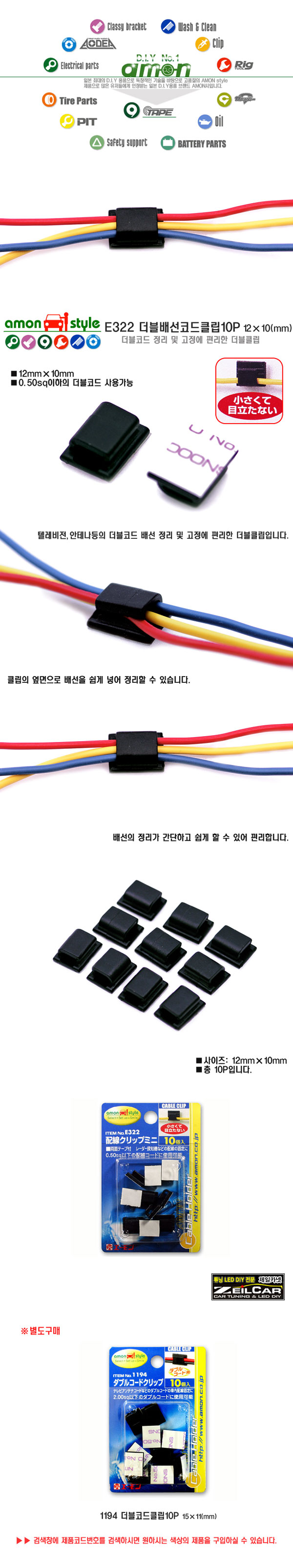 ����ī�� �ڵ���DIY, Ʃ��, �ڵ�����ǰ