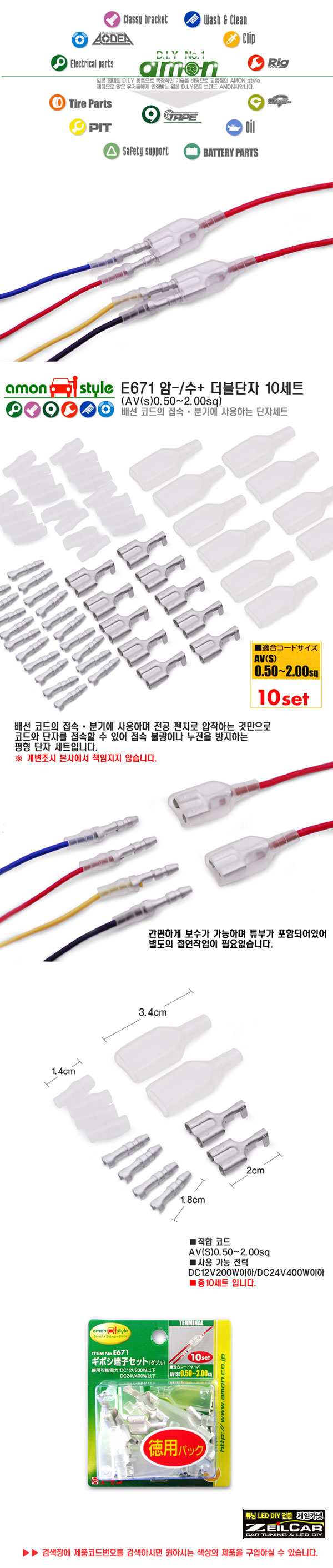 ����ī�� �ڵ���DIY, Ʃ��, �ڵ�����ǰ