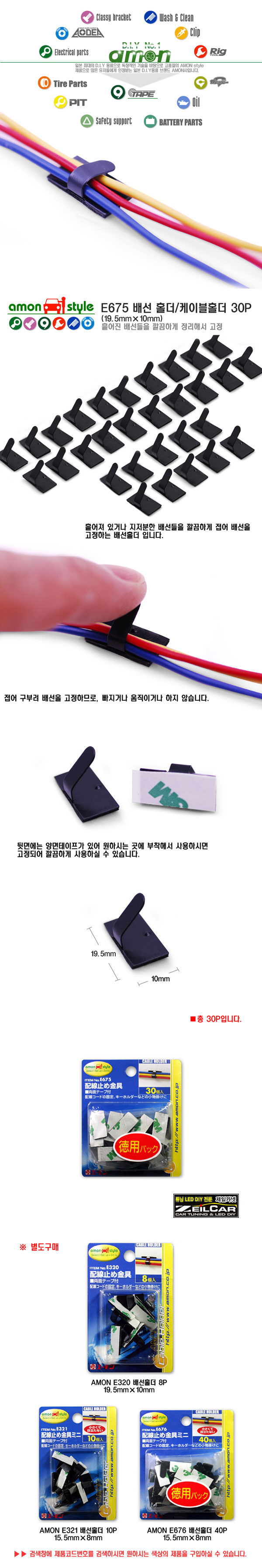 ����ī�� �ڵ���DIY, Ʃ��, �ڵ�����ǰ