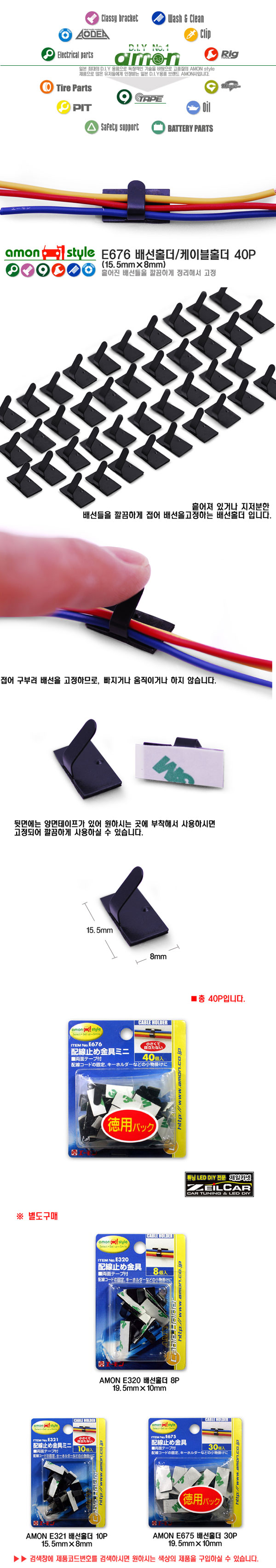 ����ī�� �ڵ���DIY, Ʃ��, �ڵ�����ǰ