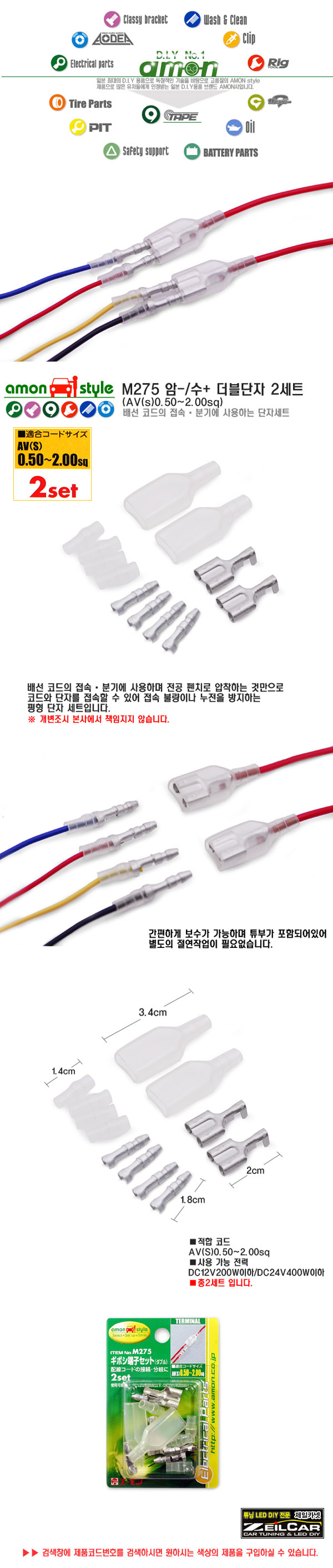 ����ī�� �ڵ���DIY, Ʃ��, �ڵ�����ǰ