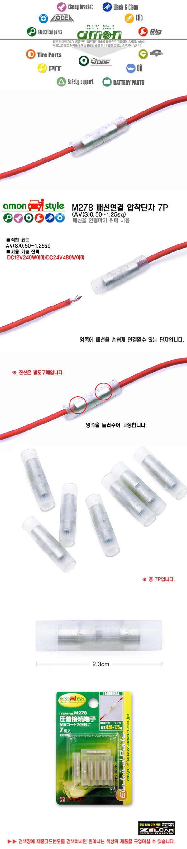 ����ī�� �ڵ���DIY, Ʃ��, �ڵ�����ǰ