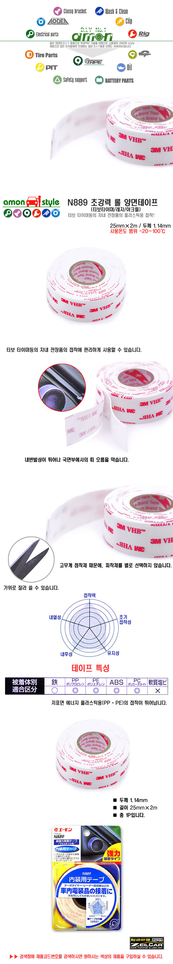 ����ī�� �ڵ���DIY, Ʃ��, �ڵ�����ǰ
