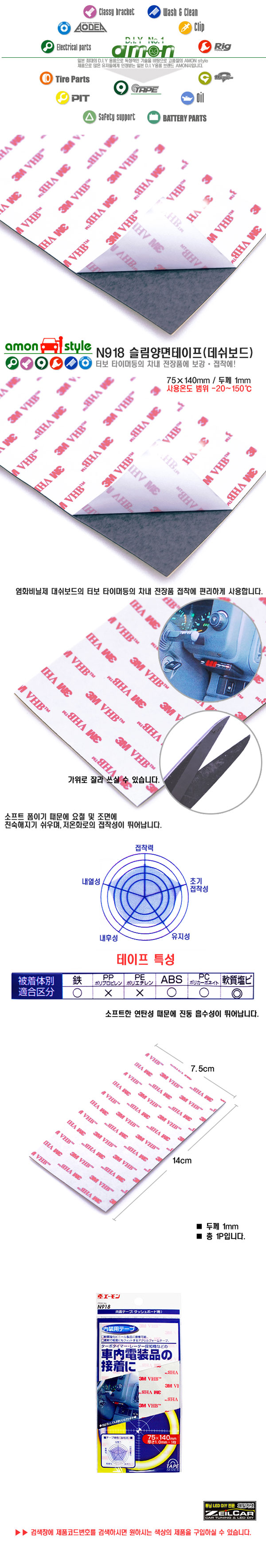 ����ī�� �ڵ���DIY, Ʃ��, �ڵ�����ǰ