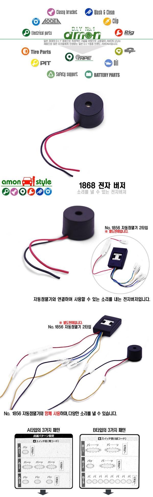 ����ī��, �ڵ���DIY, Ʃ�׿�ǰ, �ڵ�����ǰ