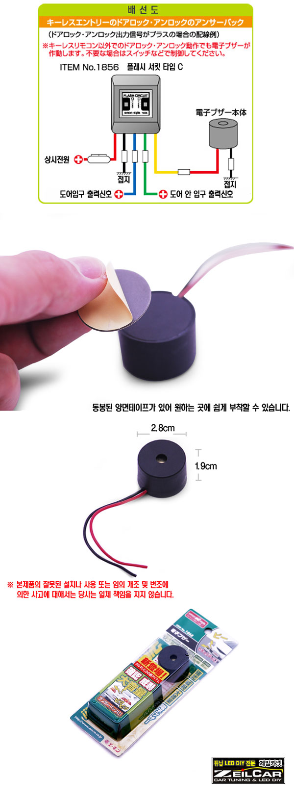 ����ī��, �ڵ���DIY, Ʃ�׿�ǰ, �ڵ�����ǰ