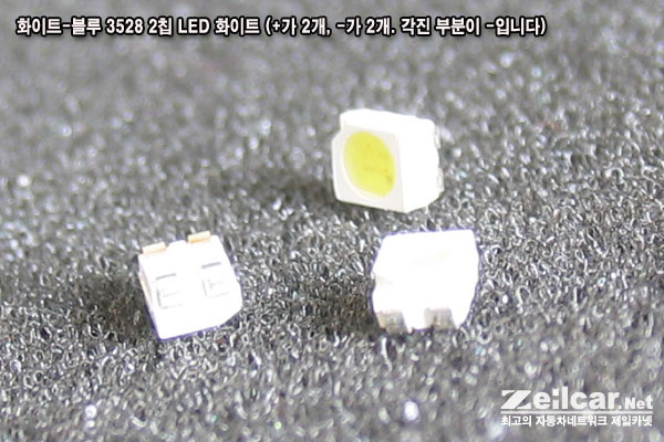 ����ũ�λ��� 2Ĩ 3528 LED