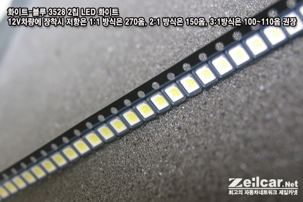 ����ũ�λ��� 2Ĩ 3528 LED