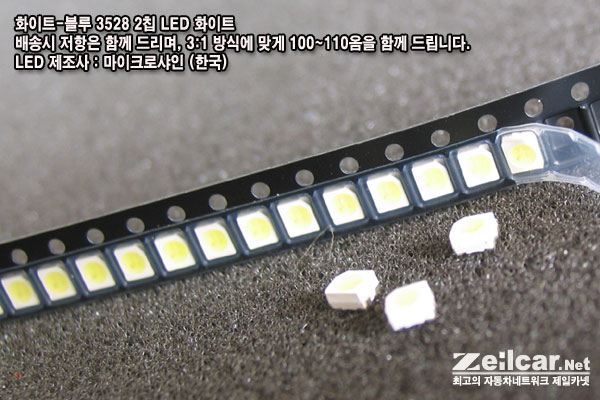 ����ũ�λ��� 2Ĩ 3528 LED
