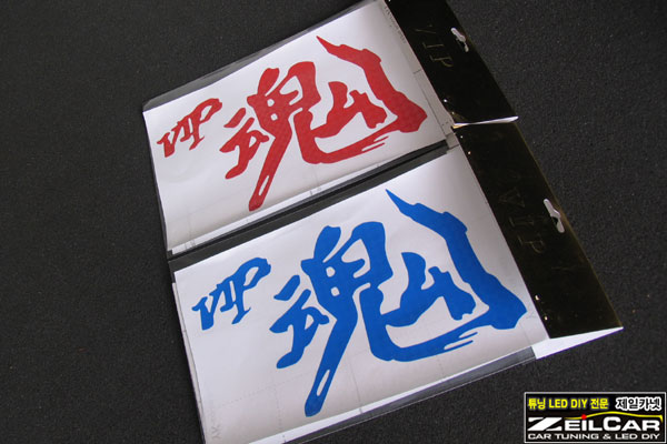 �ڵ�����ƼĿ, �ڵ�����ǰ