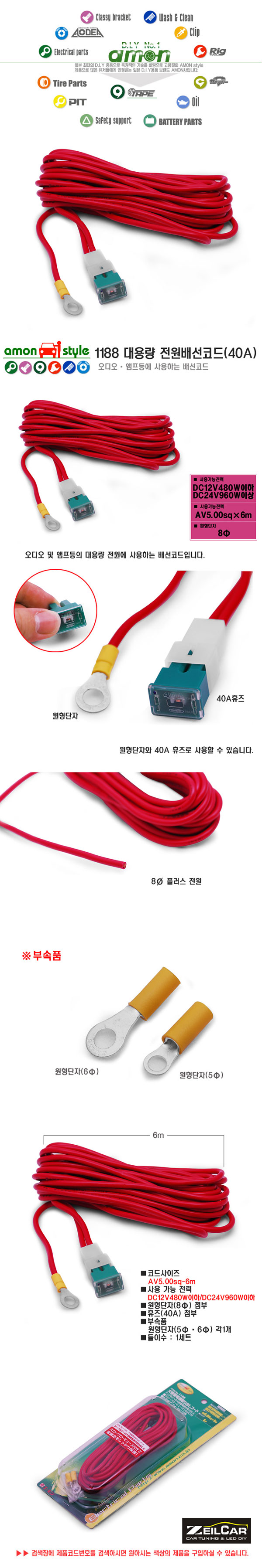 ����ī��,�ڵ���DIY,DIY��ǰ,�ڵ�����ǰ