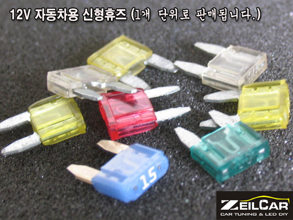 12V �ڵ����� ���� ����