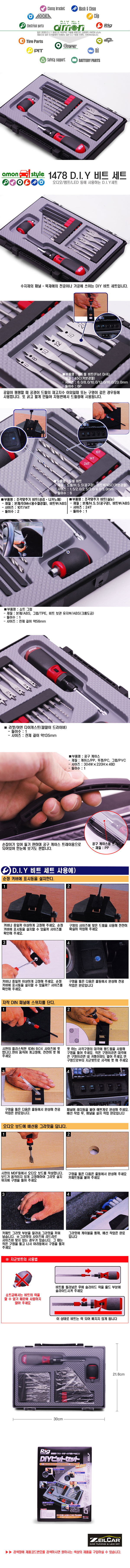 ����ī��,�ڵ���DIY,DIY��ǰ,�ڵ�����ǰ