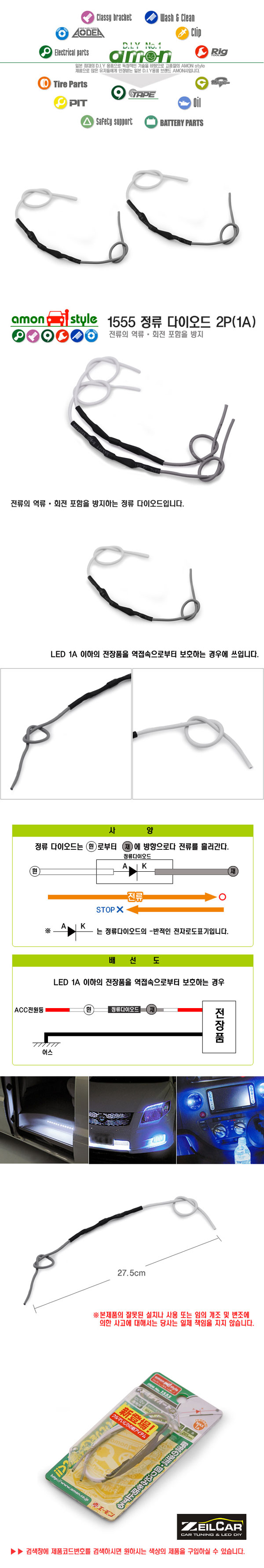 ����ī��,�ڵ���DIY,DIY��ǰ,�ڵ�����ǰ