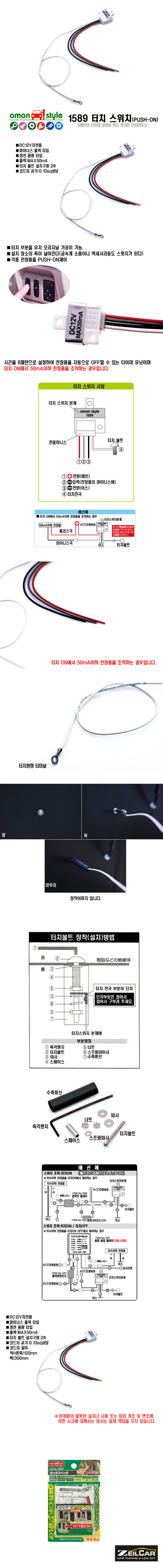 ����ī��,�ڵ���DIY,DIY��ǰ,�ڵ�����ǰ