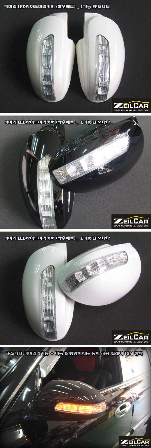 ī�̸� 1��� LED���̵�̷�Ŀ����Ʈ, LED ���̵�̷� Ŀ��, DIYŰƮ