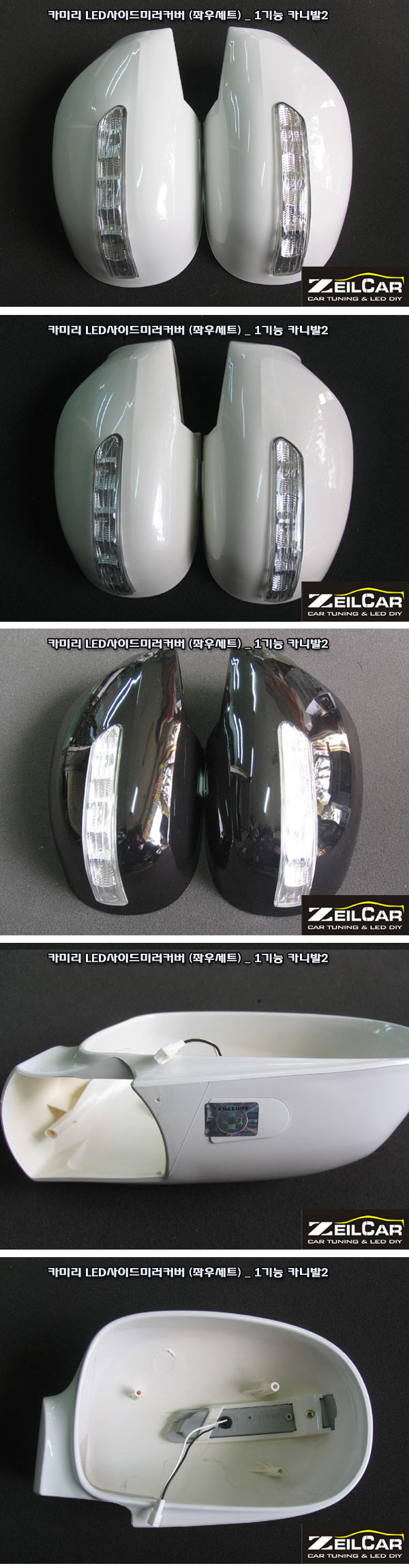 ī�̸� 1��� LED���̵�̷�Ŀ����Ʈ, LED ���̵�̷� Ŀ��, DIYŰƮ