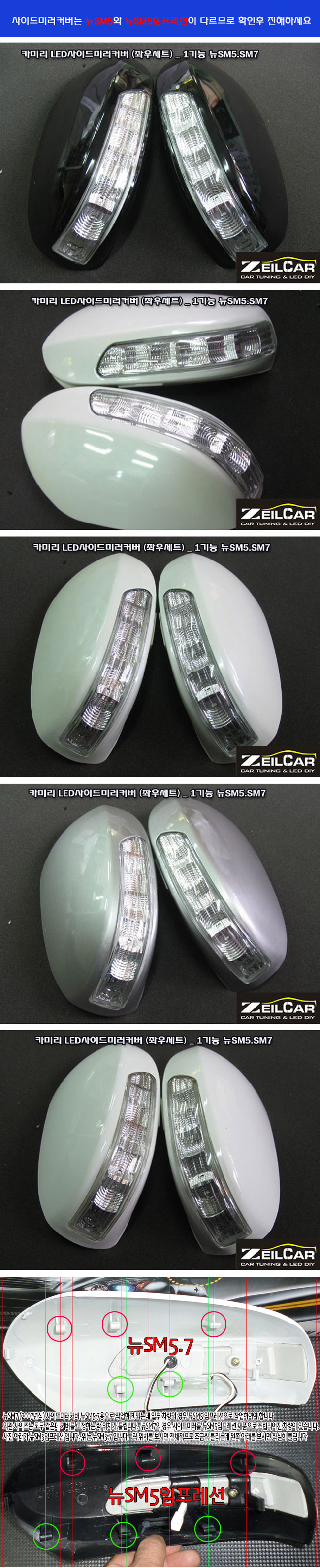 ī�̸� 1��� LED���̵�̷�Ŀ����Ʈ, LED ���̵�̷� Ŀ��, DIYŰƮ