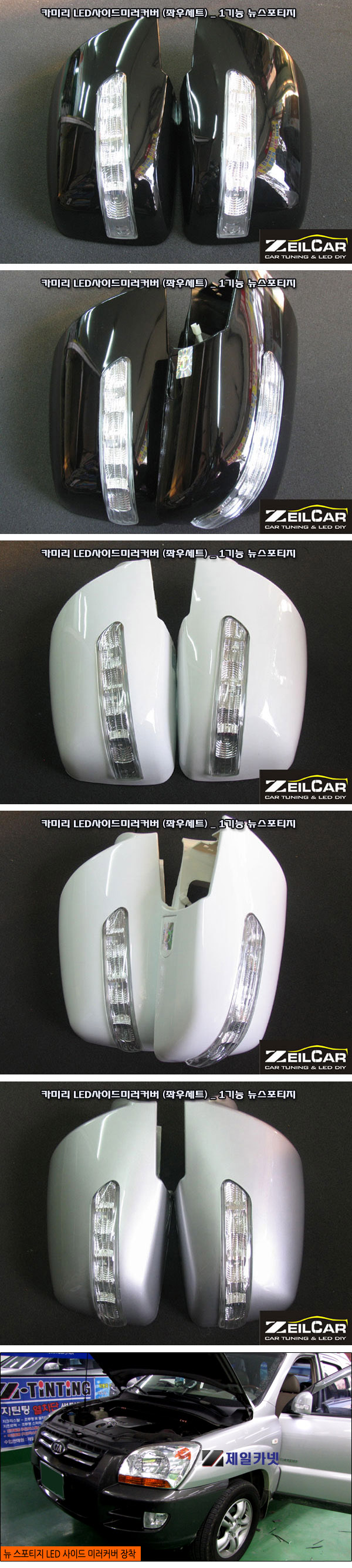 ī�̸� 1��� LED���̵�̷�Ŀ����Ʈ, LED ���̵�̷� Ŀ��, DIYŰƮ