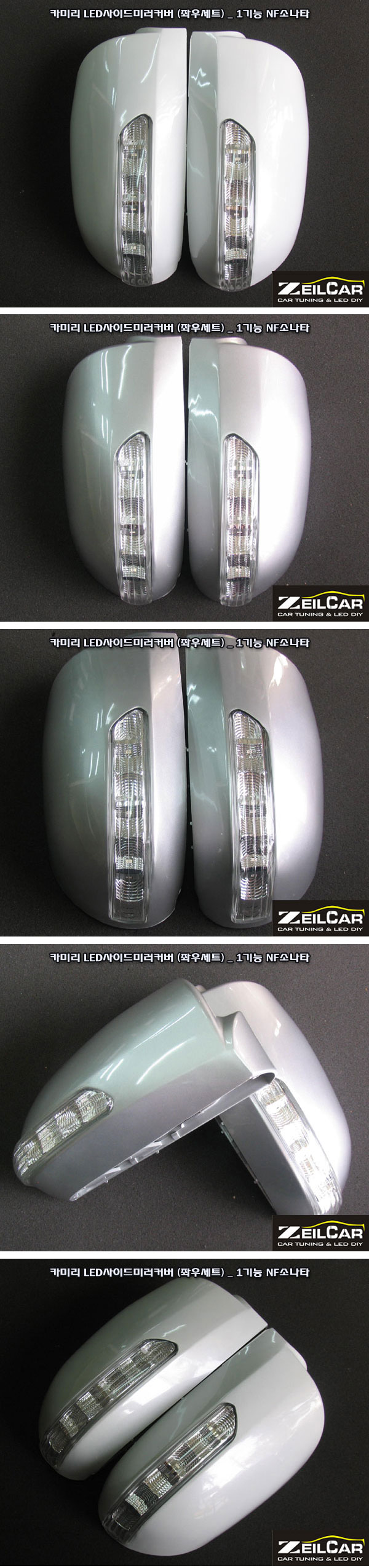 ī�̸� 1��� LED���̵�̷�Ŀ����Ʈ, LED ���̵�̷� Ŀ��, DIYŰƮ
